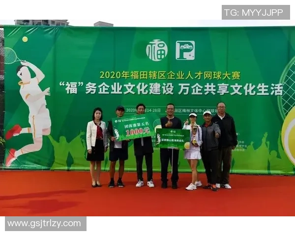 南京网球队的团队协作精神与网球竞技的完美结合探讨